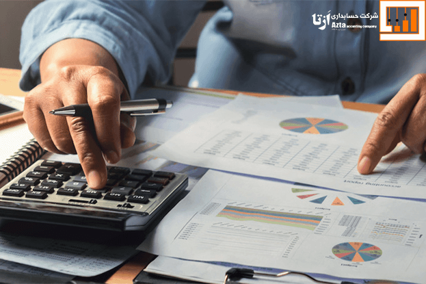 حسابداری مالیاتی